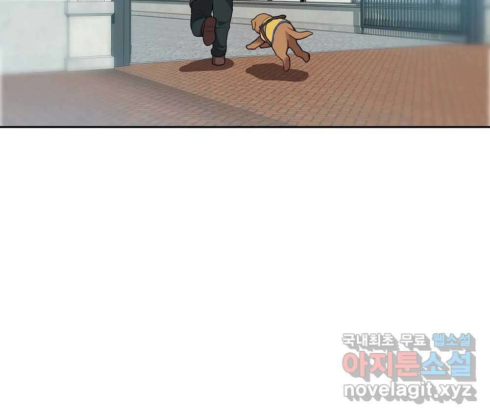 무지개다리 파수꾼 107화 36