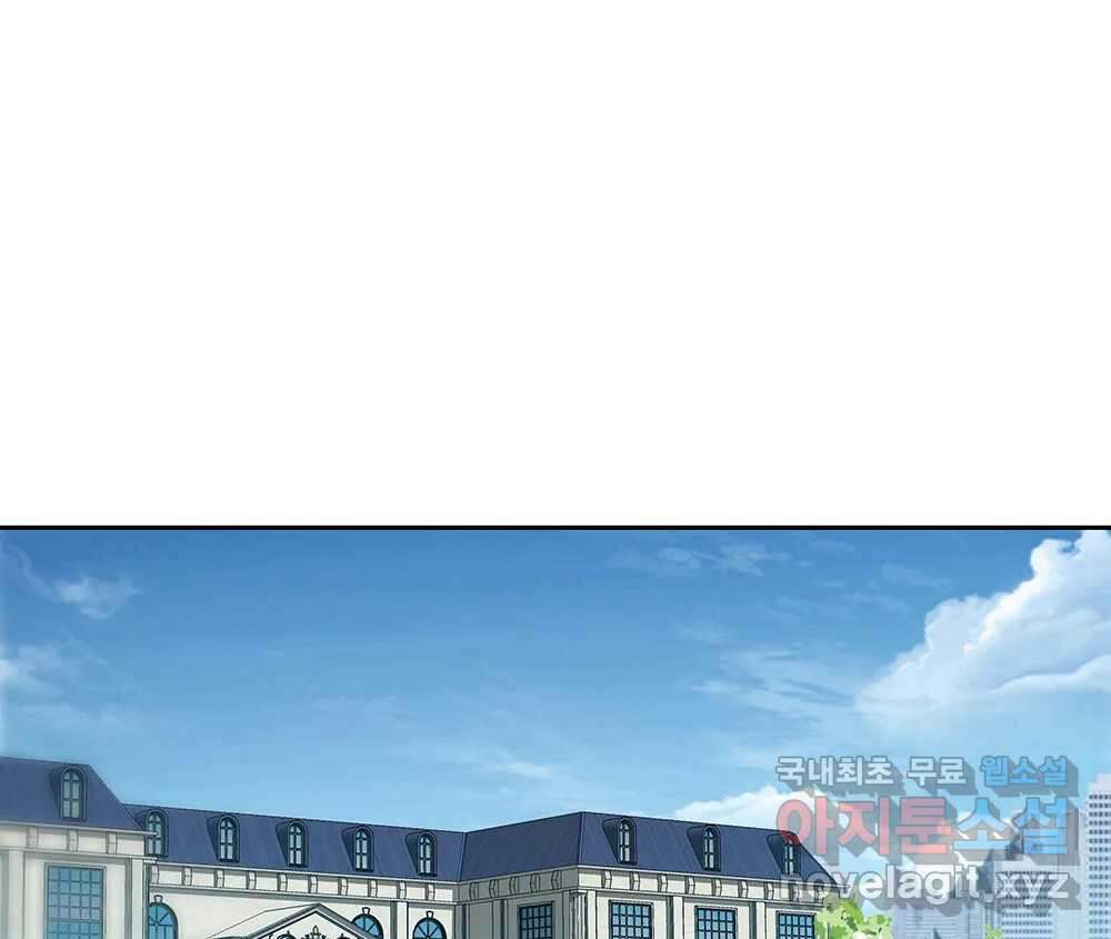 무지개다리 파수꾼 107화 37