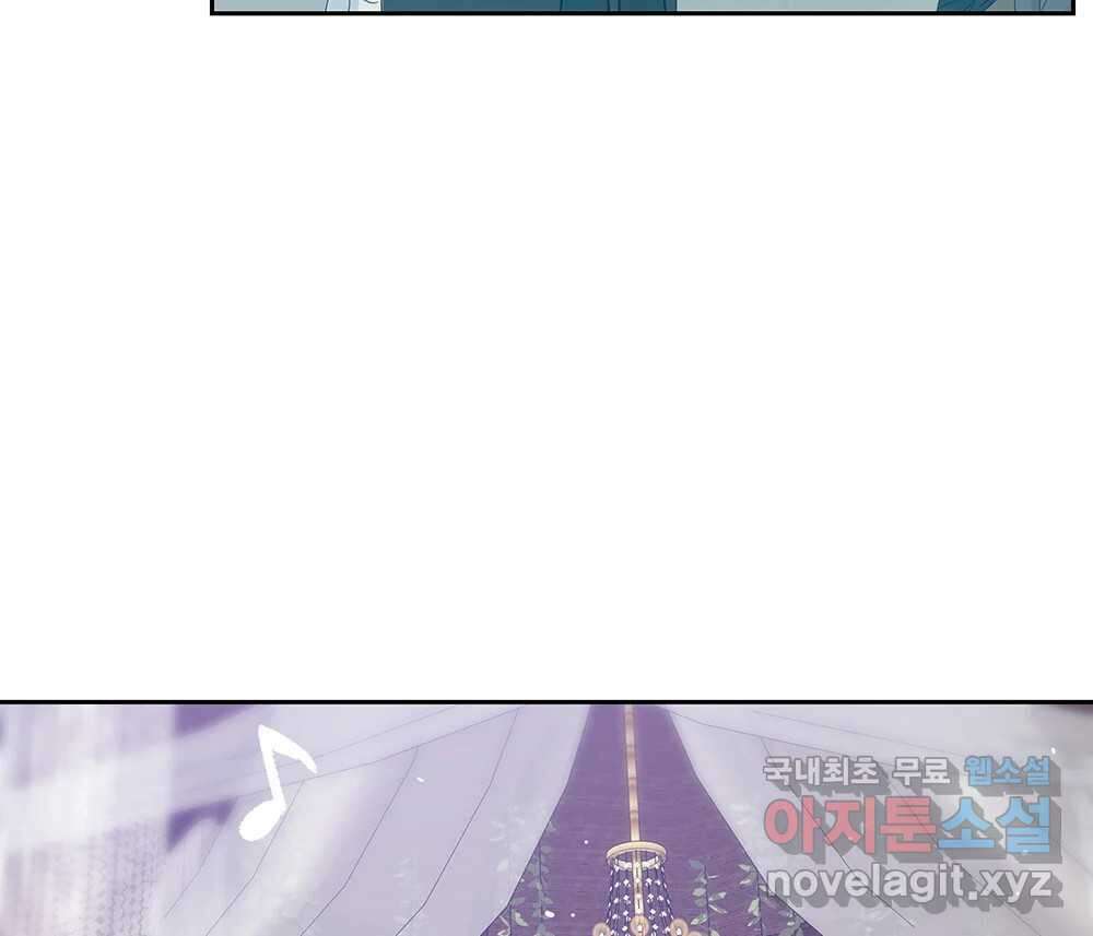 무지개다리 파수꾼 107화 81
