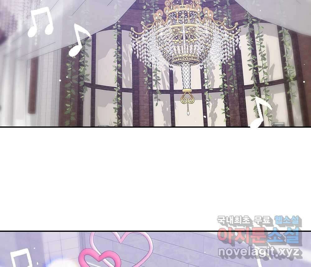 무지개다리 파수꾼 107화 82