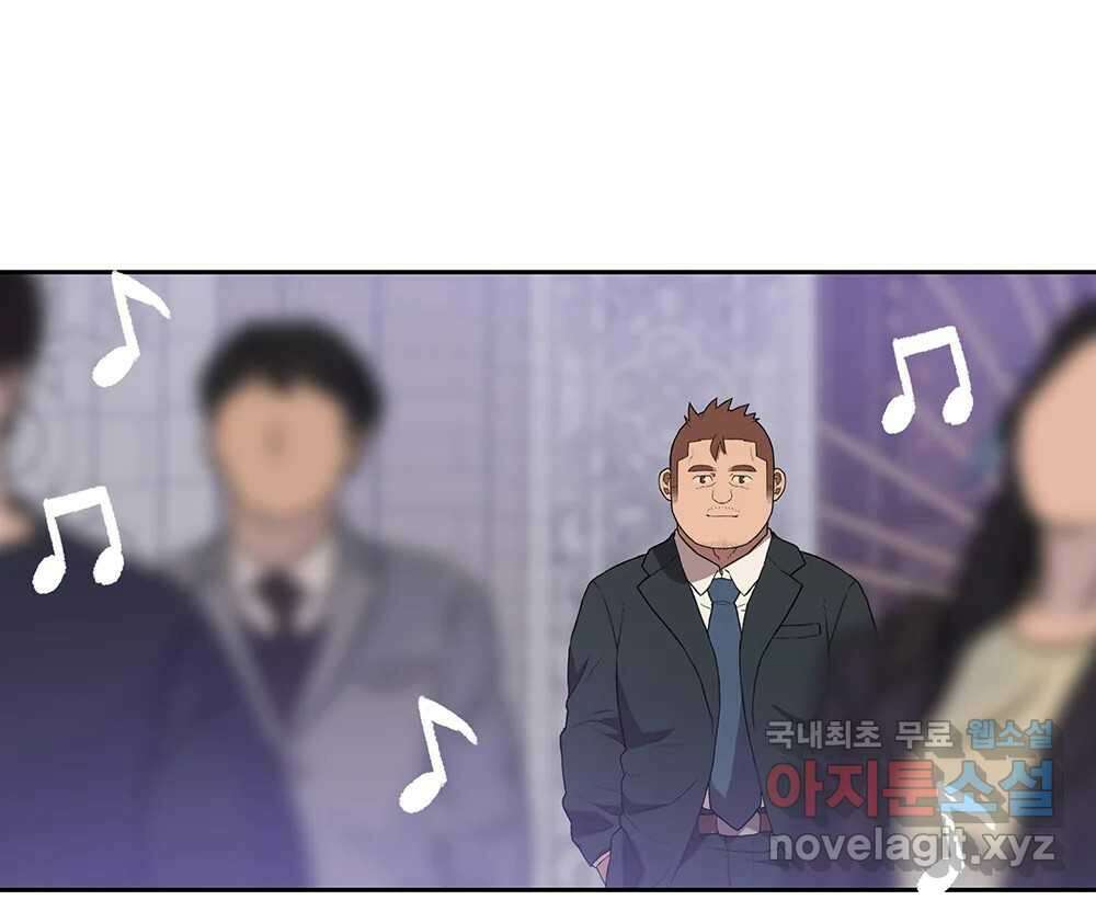 무지개다리 파수꾼 107화 90
