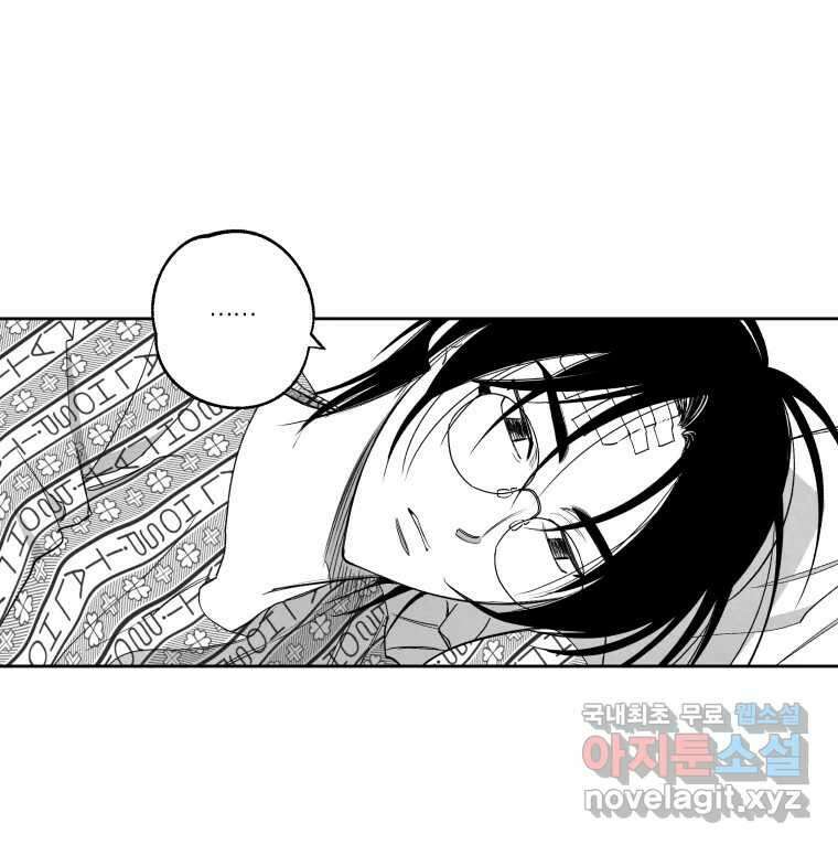 이대로 멈출 순 없다 138화 COME BACK HOME(3) 18