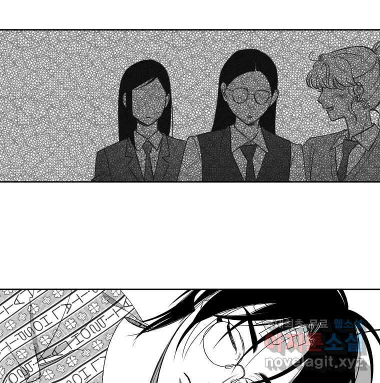 이대로 멈출 순 없다 138화 COME BACK HOME(3) 19