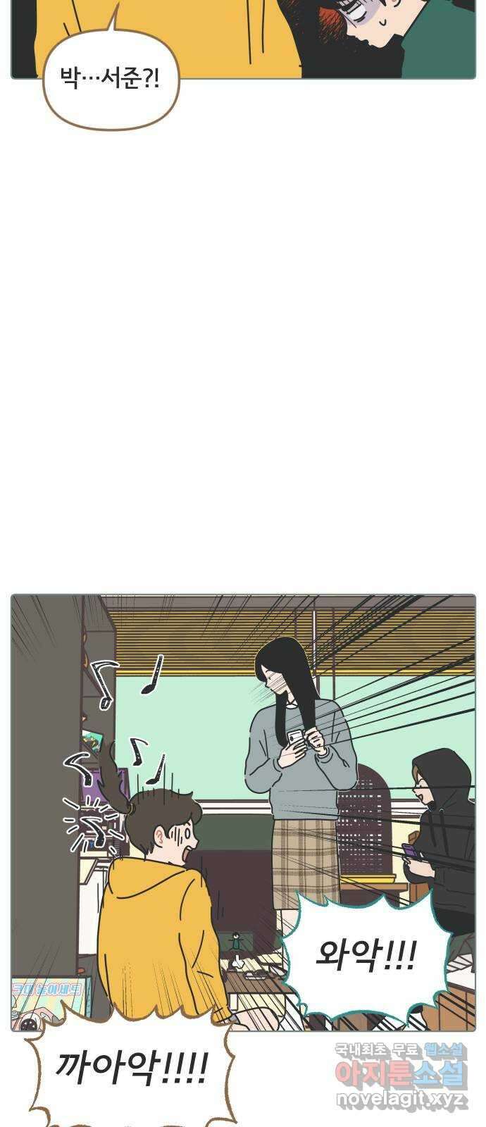 미니어처 생활백서 59화 3