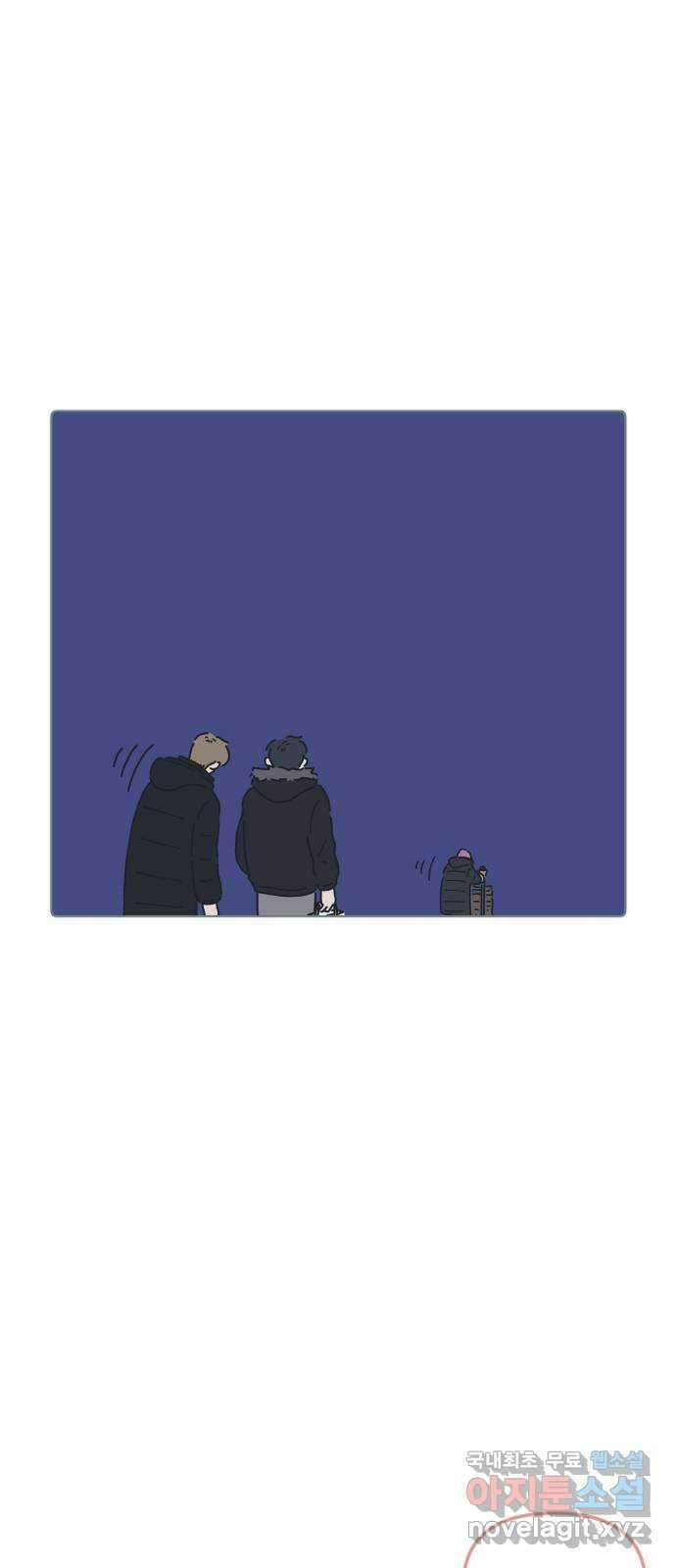 미니어처 생활백서 59화 26