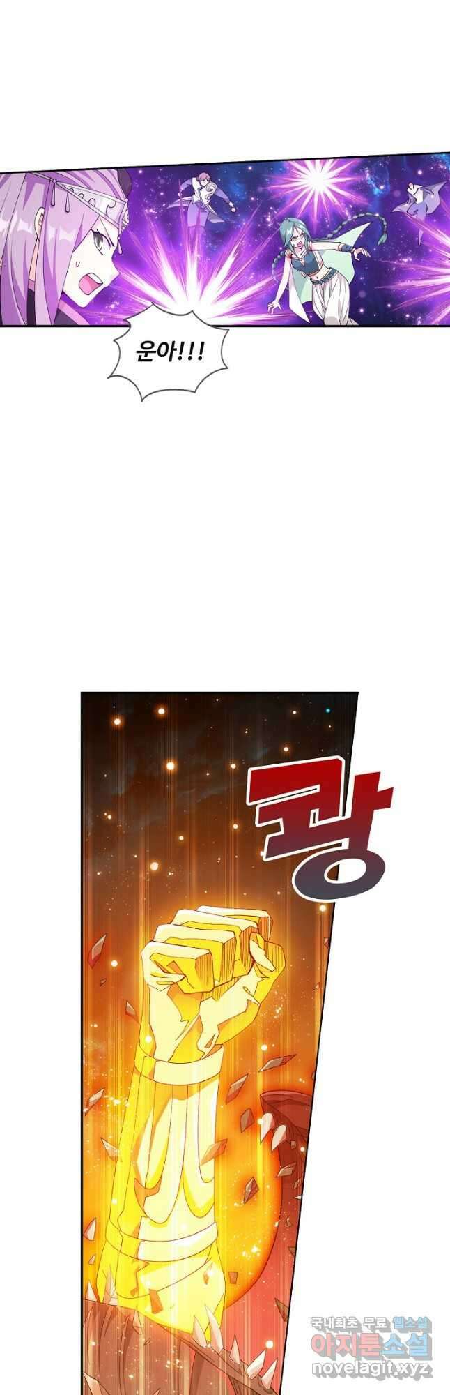 투파창궁 522화 4
