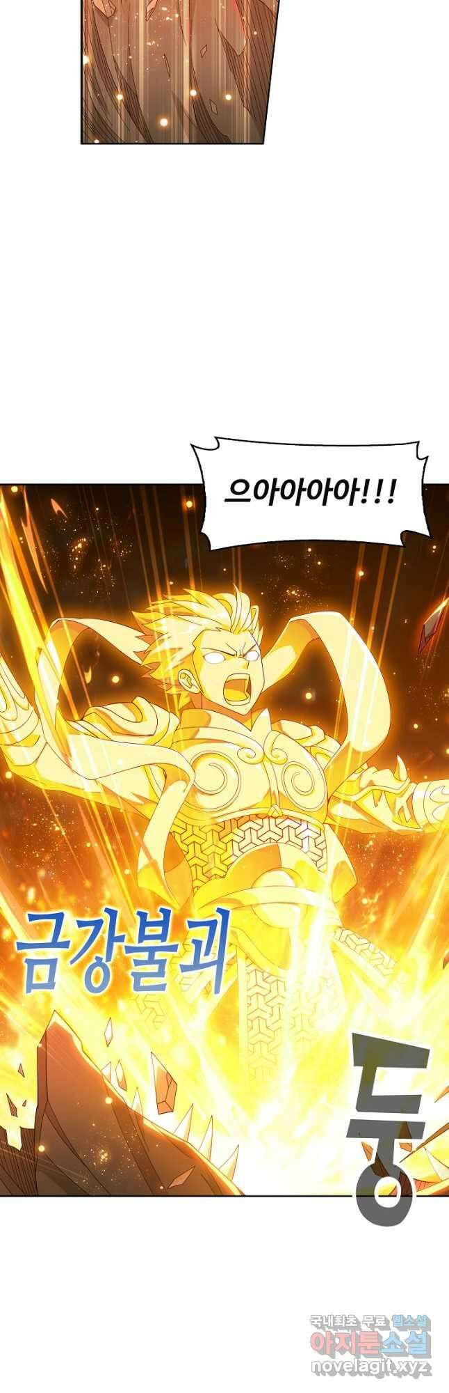 투파창궁 522화 5