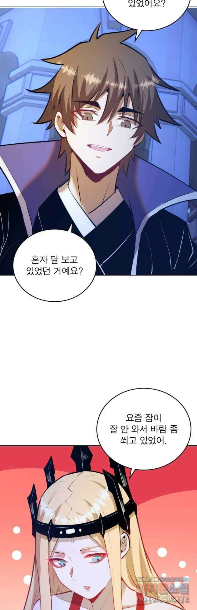 왕위 계승자 때려치겠습니다 125화 4