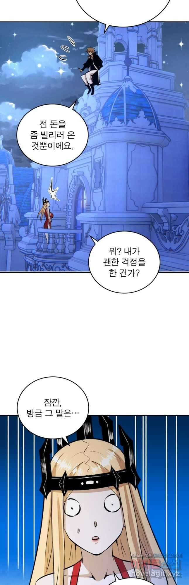 왕위 계승자 때려치겠습니다 125화 6