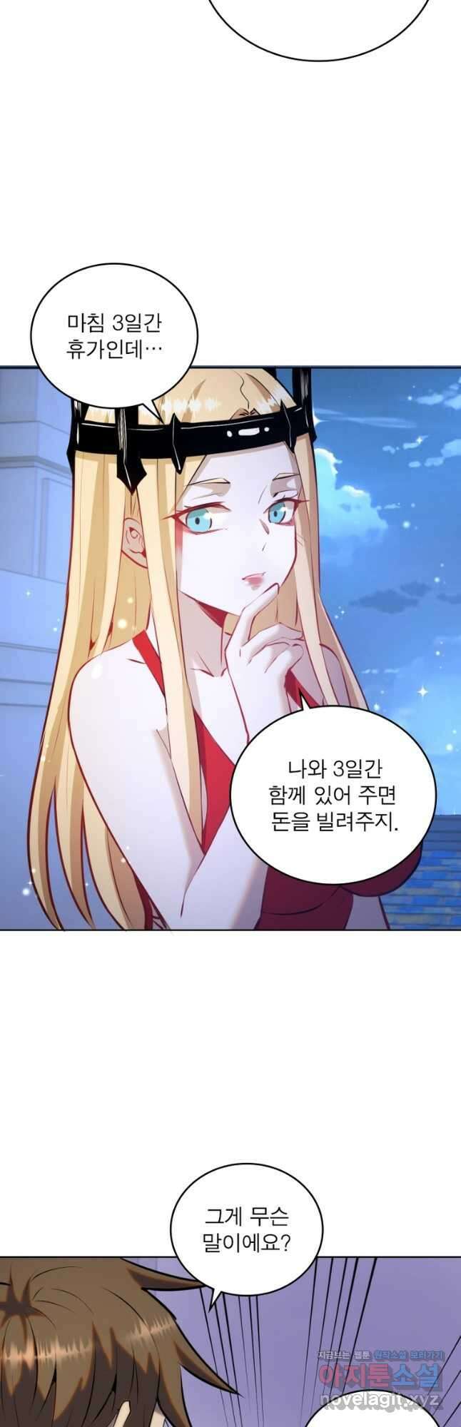 왕위 계승자 때려치겠습니다 125화 8