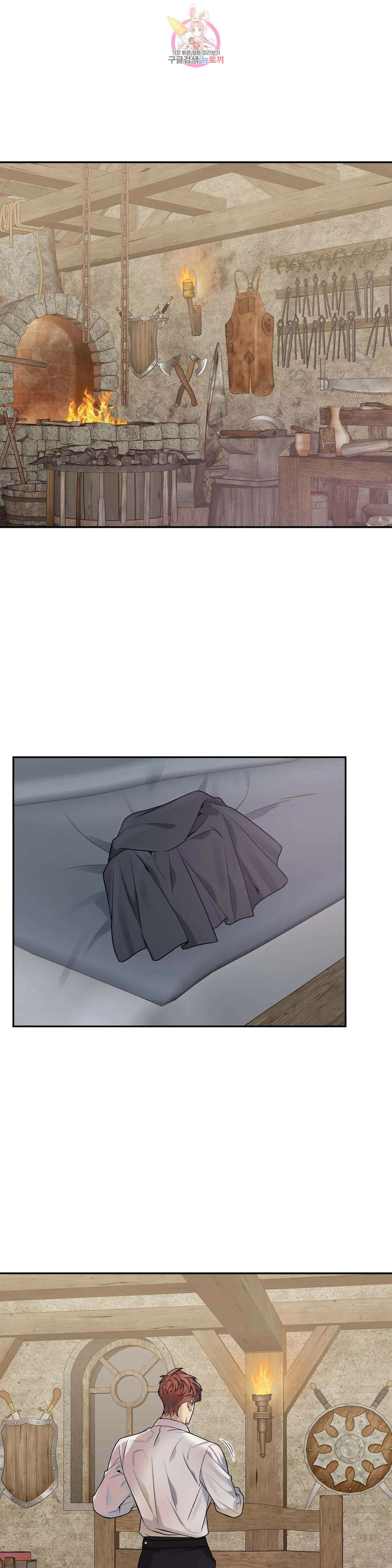 도련님의 식탁 74화 1