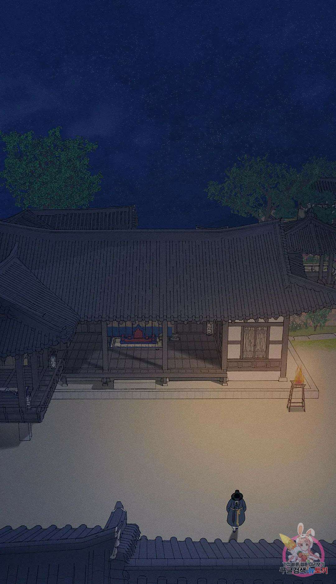 조선음구공방 3화 39