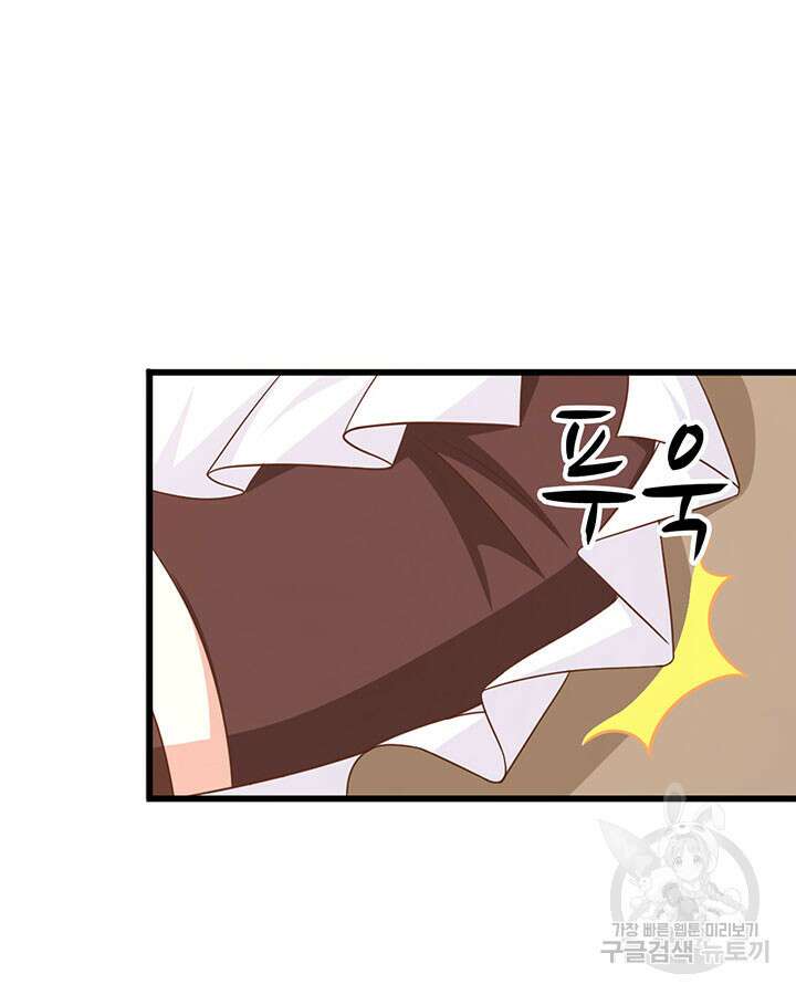 오늘부터 성주 349화 12
