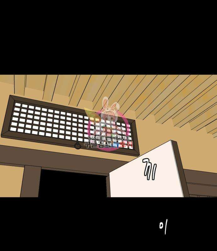 별난식당 12화 1