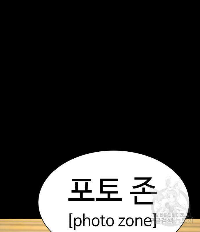 별난식당 12화 53