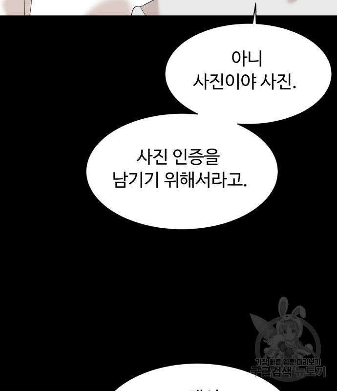 별난식당 12화 57