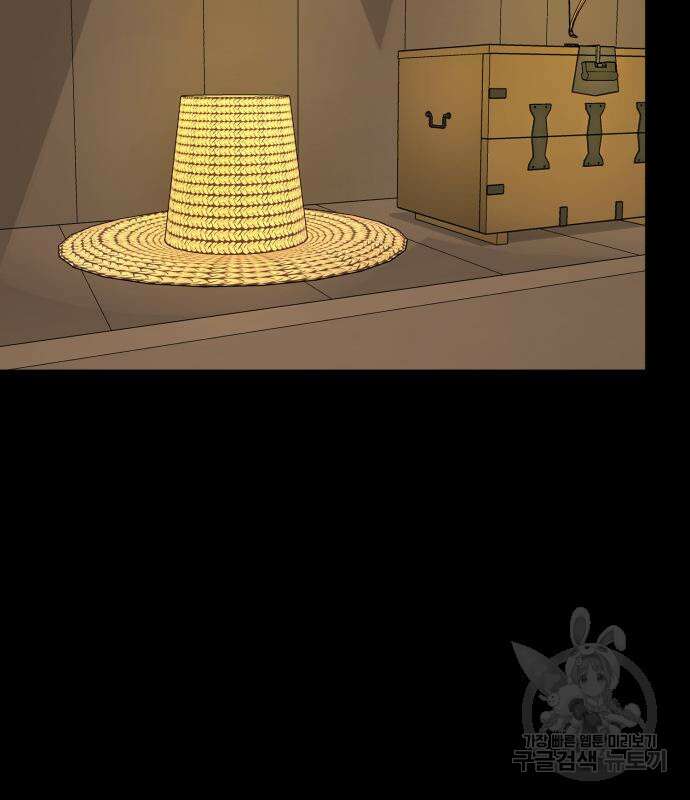 별난식당 12화 64