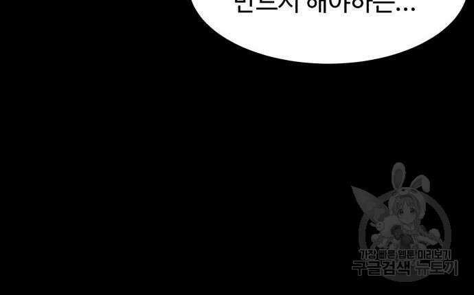 별난식당 12화 94