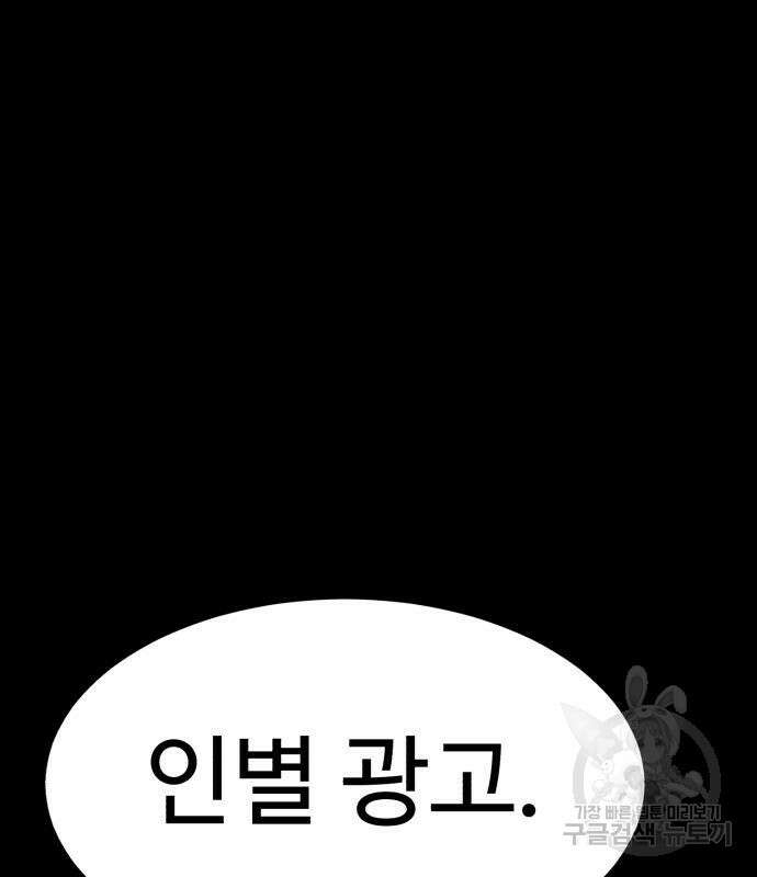 별난식당 12화 95