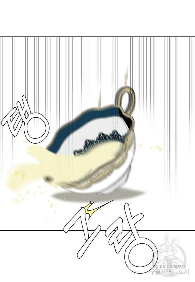 에스티오 78화 4
