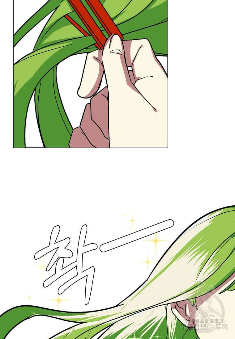 에스티오 78화 10