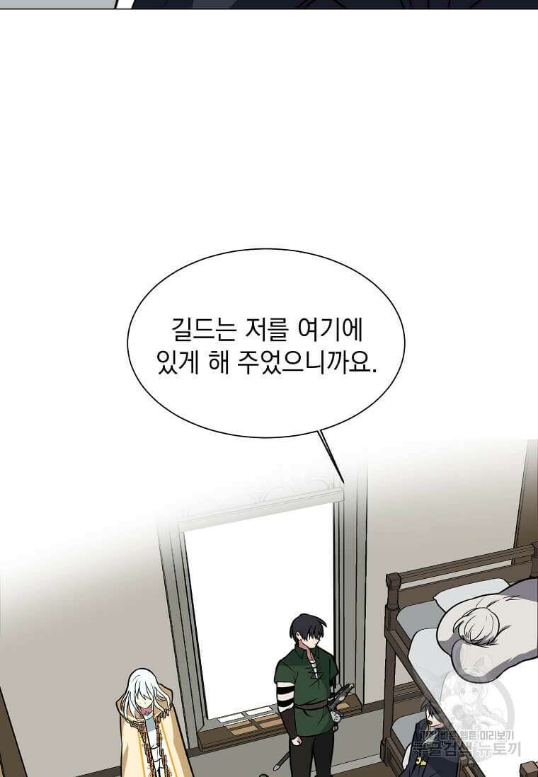 에스티오 78화 31