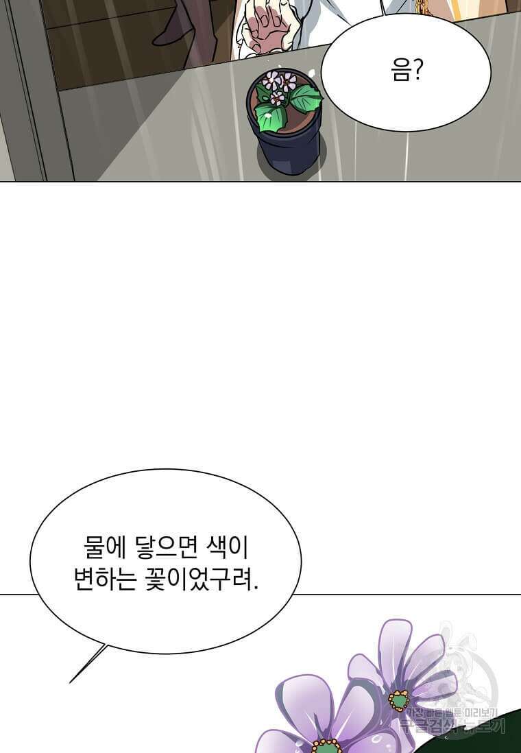 에스티오 78화 38