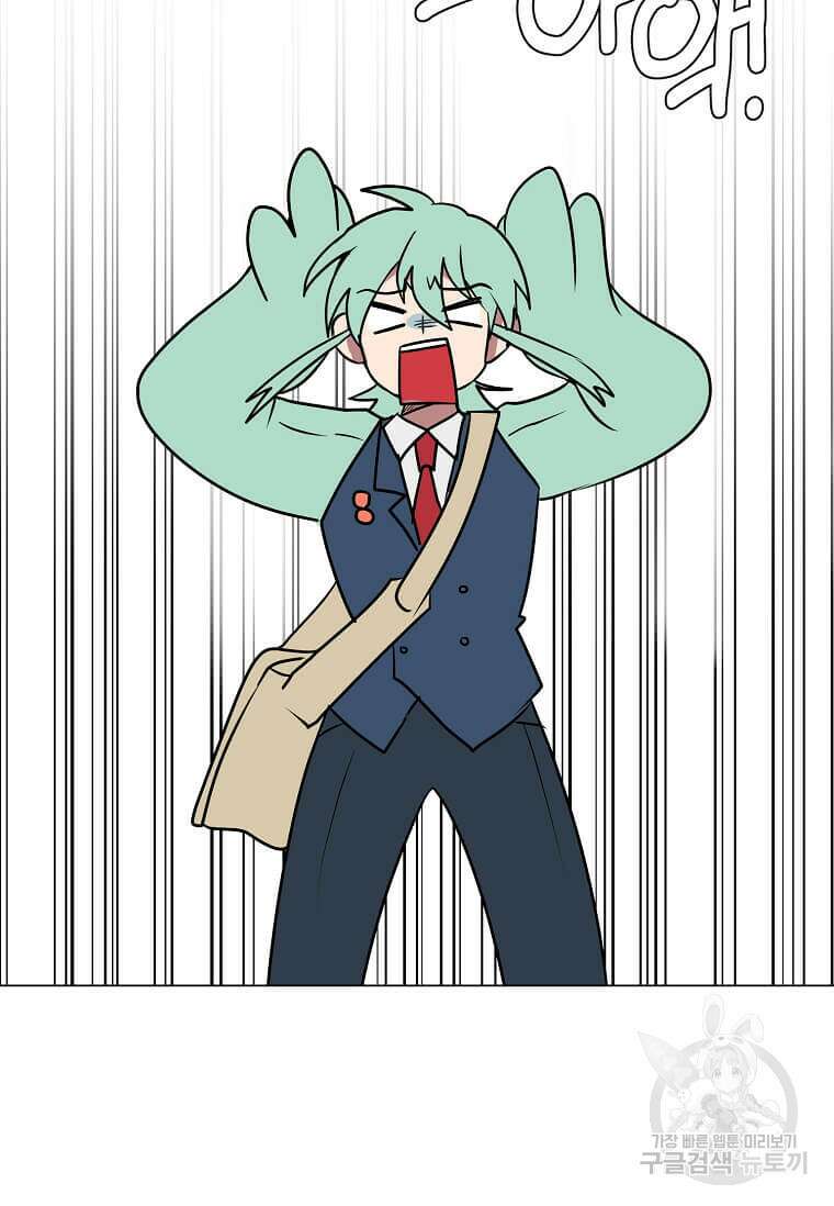 에스티오 78화 49