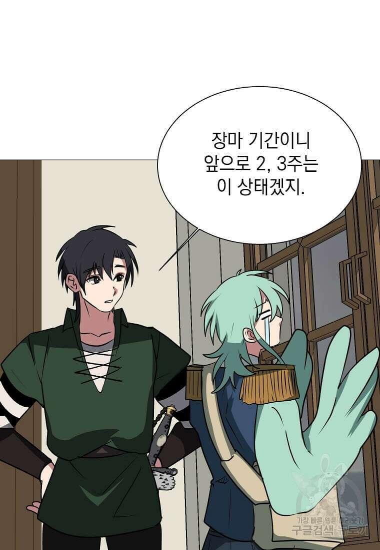 에스티오 78화 50