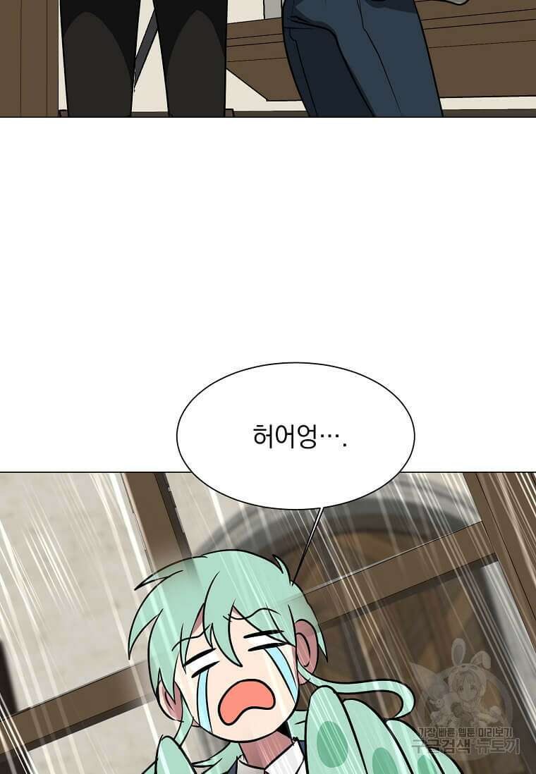 에스티오 78화 51