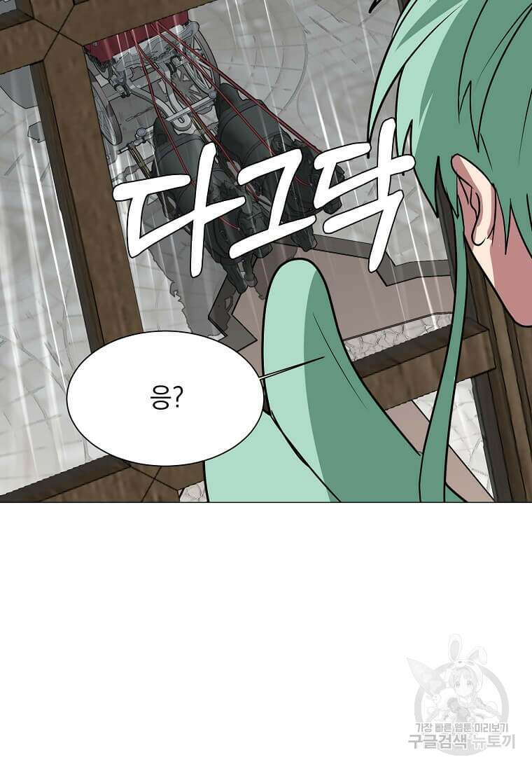 에스티오 78화 53
