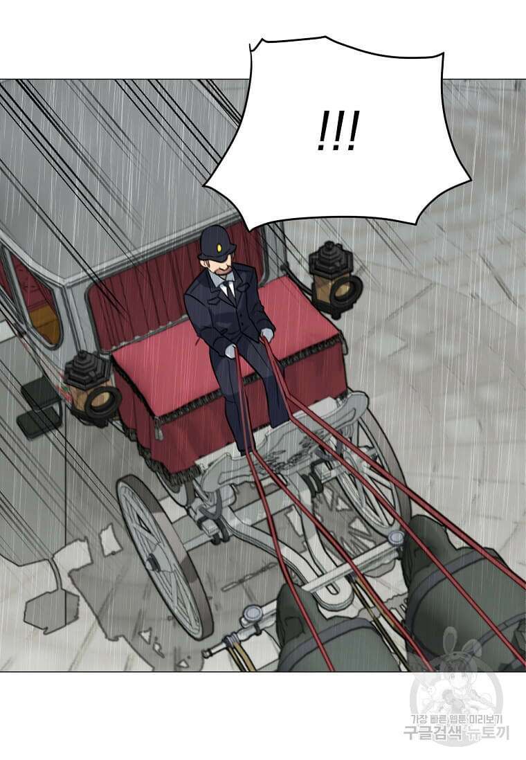에스티오 78화 54