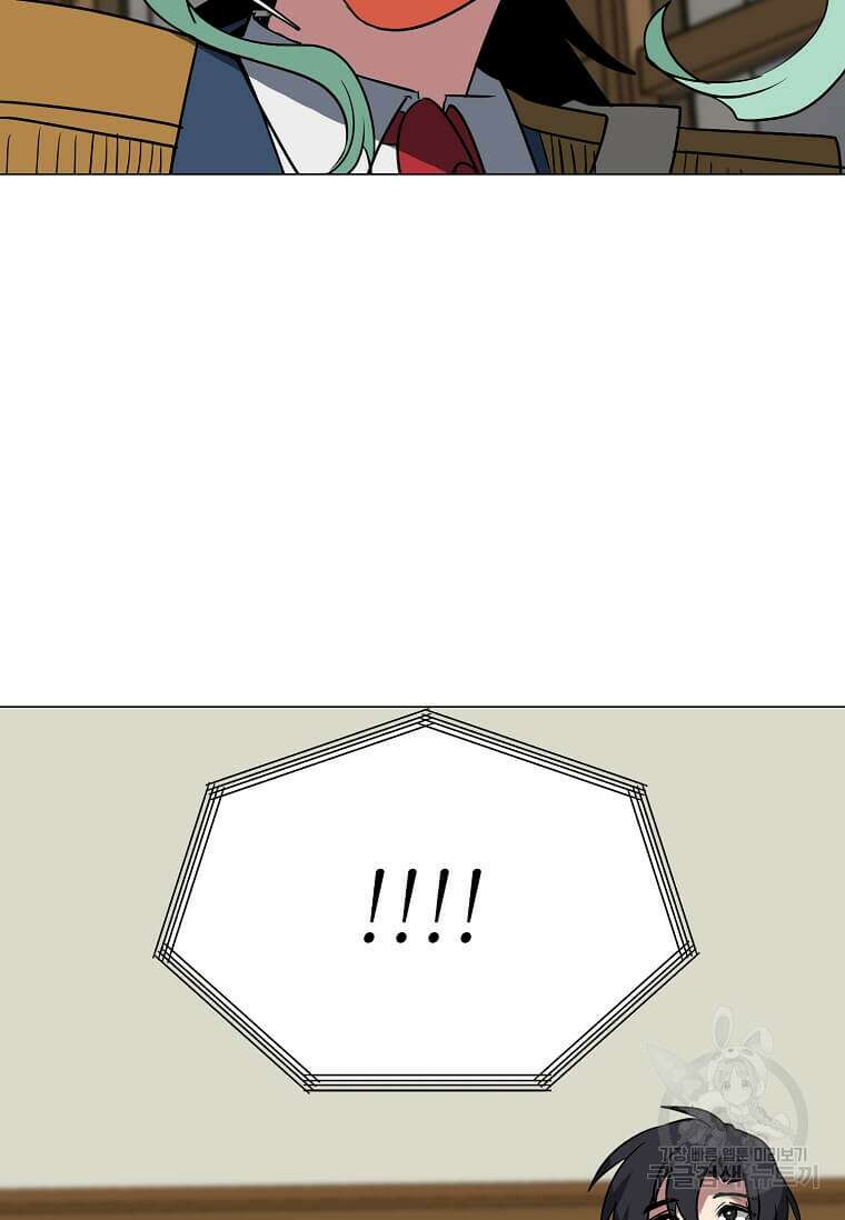 에스티오 78화 56