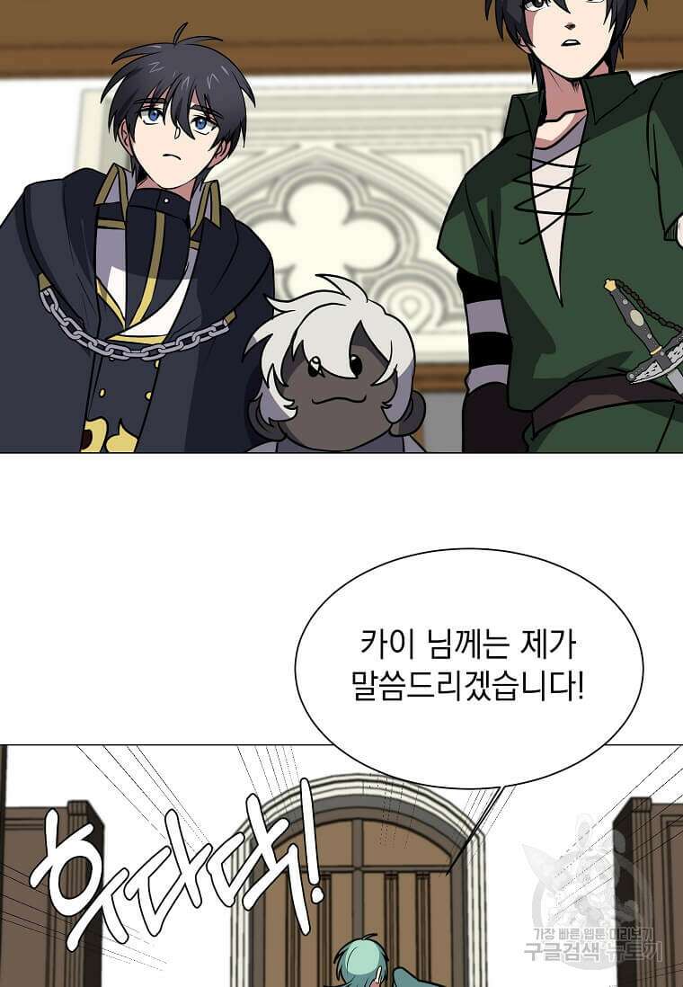에스티오 78화 57
