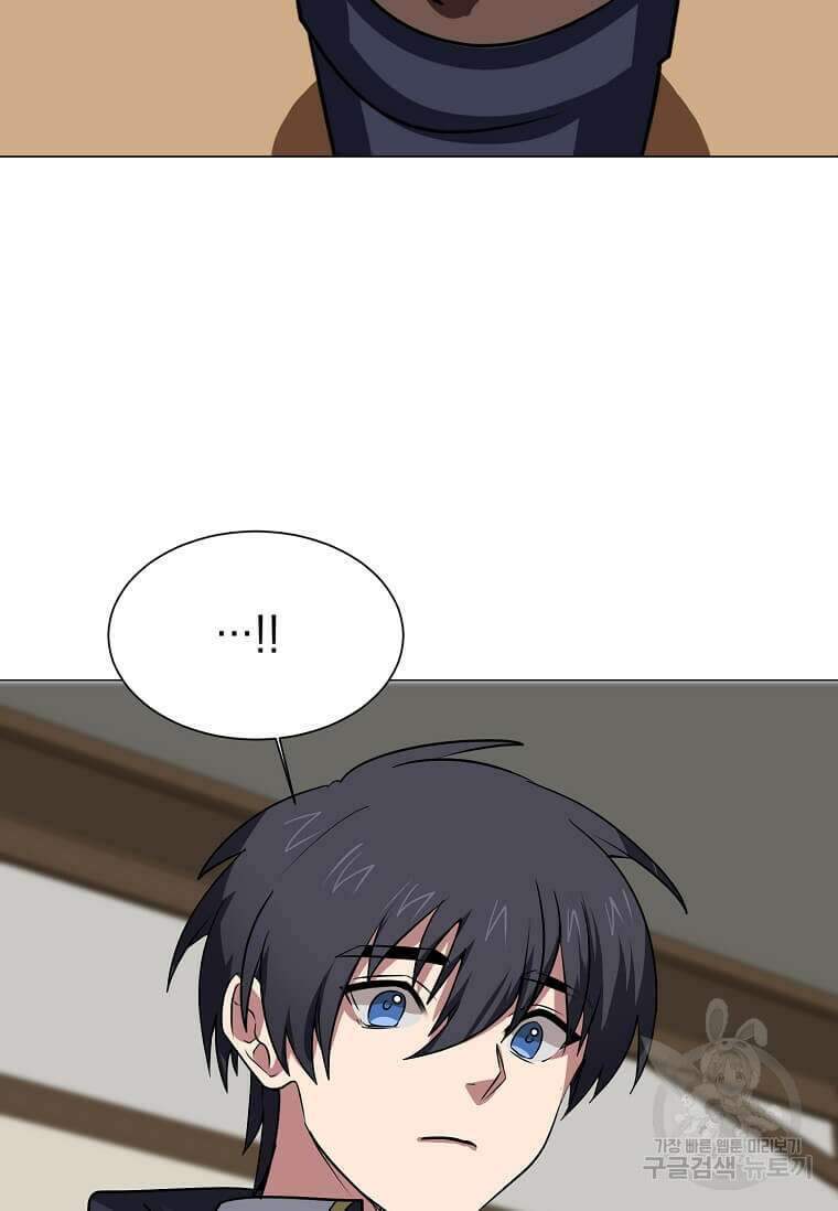 에스티오 78화 61