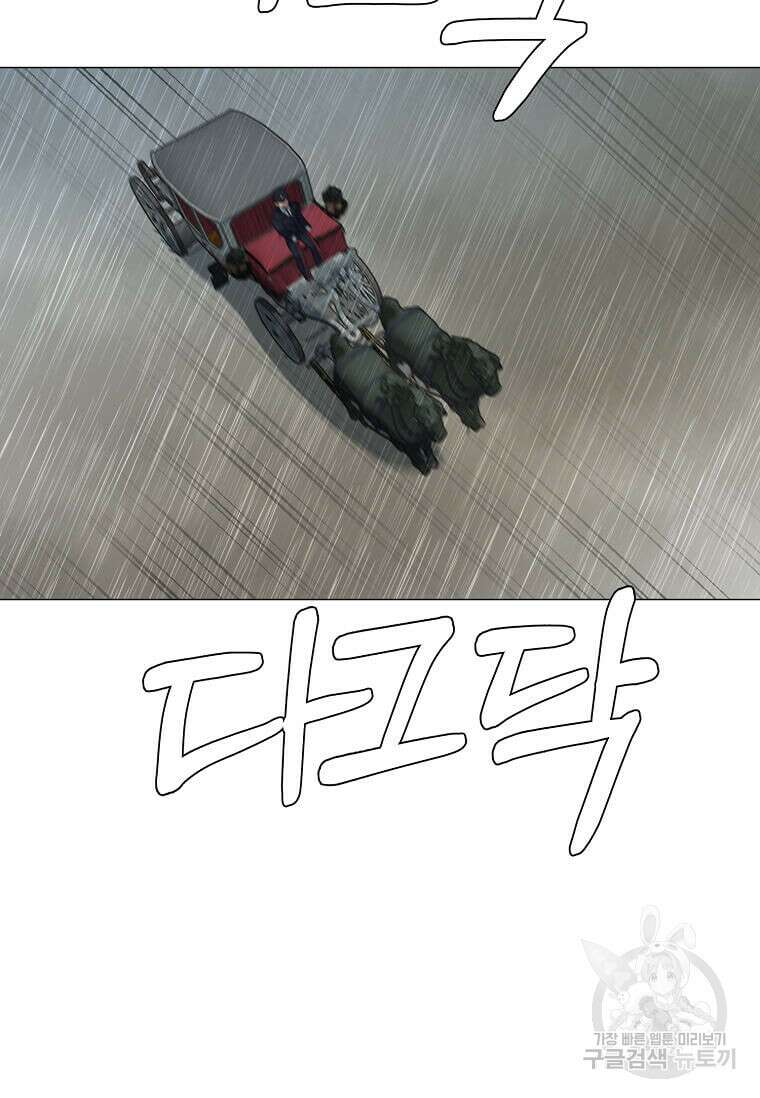 에스티오 78화 73