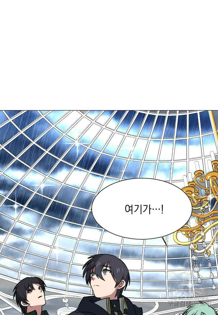 에스티오 78화 75