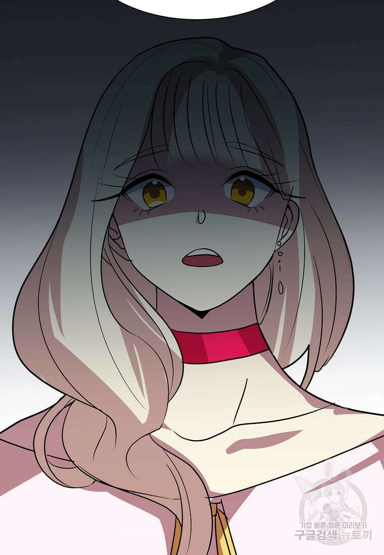 에스티오 78화 84