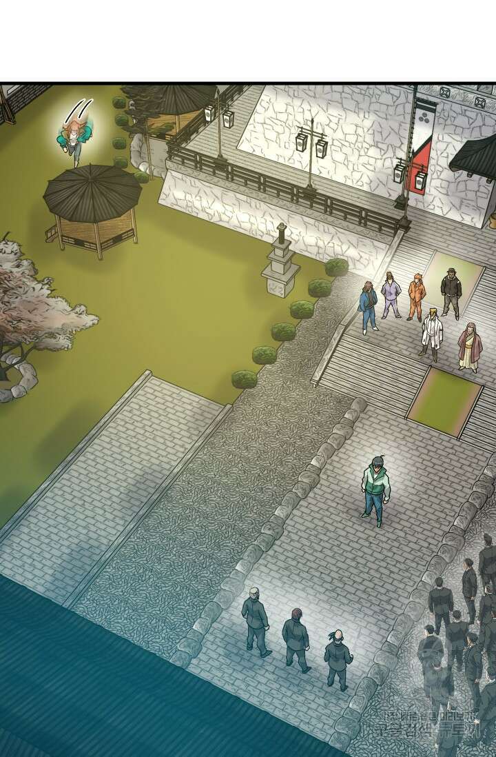 조동길 32화 44