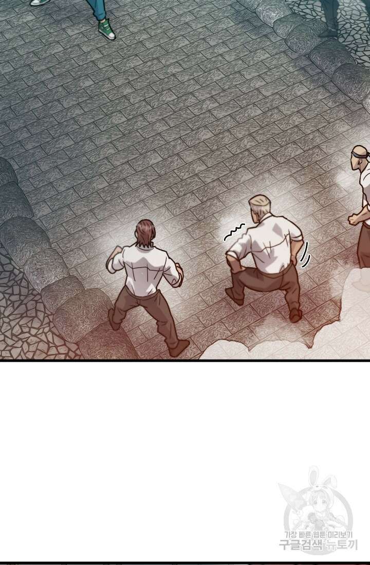 조동길 32화 69
