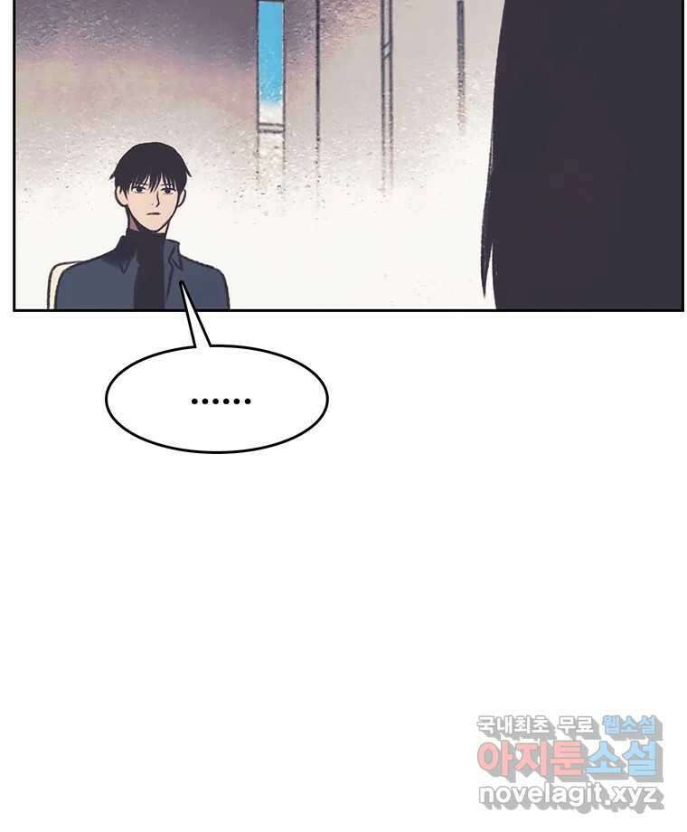 대선비쇼에 어서오세요! 139화 7