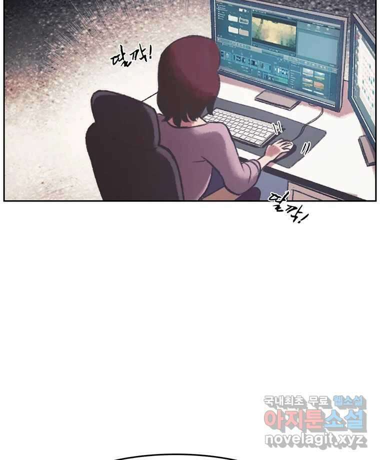 대선비쇼에 어서오세요! 139화 33