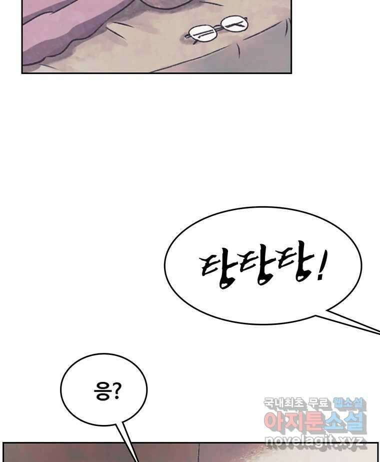 대선비쇼에 어서오세요! 139화 40