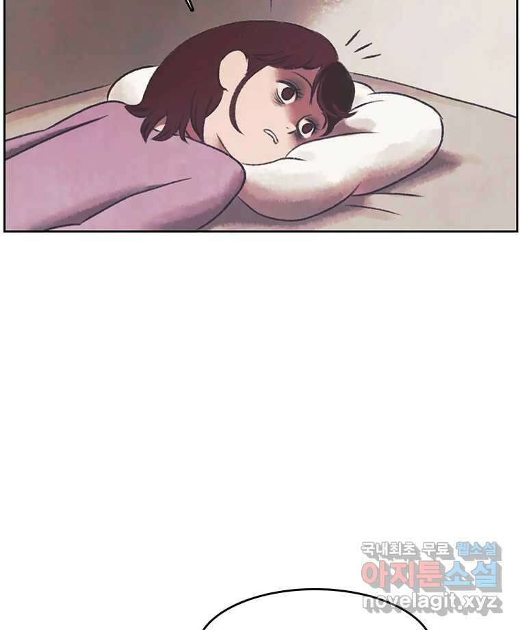 대선비쇼에 어서오세요! 139화 41