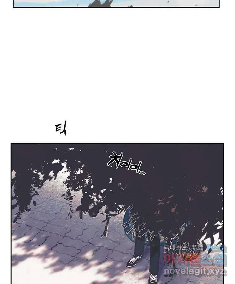 대선비쇼에 어서오세요! 139화 73