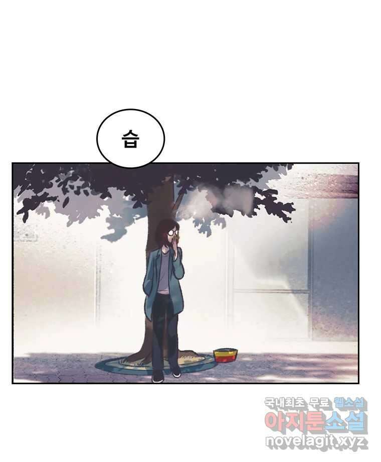 대선비쇼에 어서오세요! 139화 77