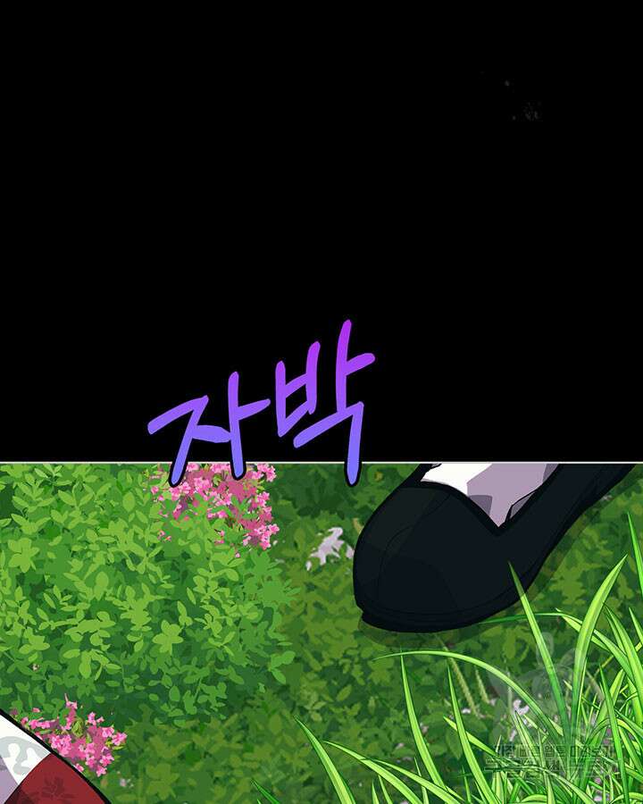 달 아래에서 만나다 37화 21