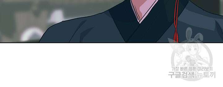 달 아래에서 만나다 42화 21