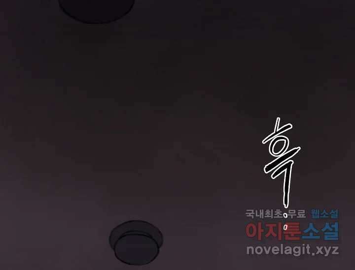 비밀투표 3화 1