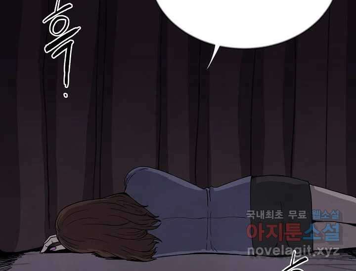 비밀투표 3화 7